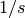 1/s